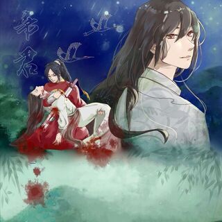 帝君