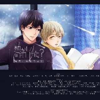 想起我叫什么了吗