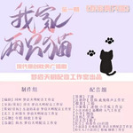 我家两只猫