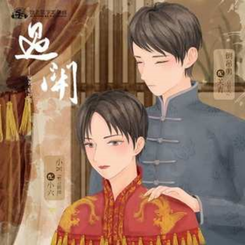 过关